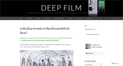 Desktop Screenshot of deepfilm.net