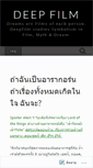 Mobile Screenshot of deepfilm.net