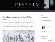 Tablet Screenshot of deepfilm.net